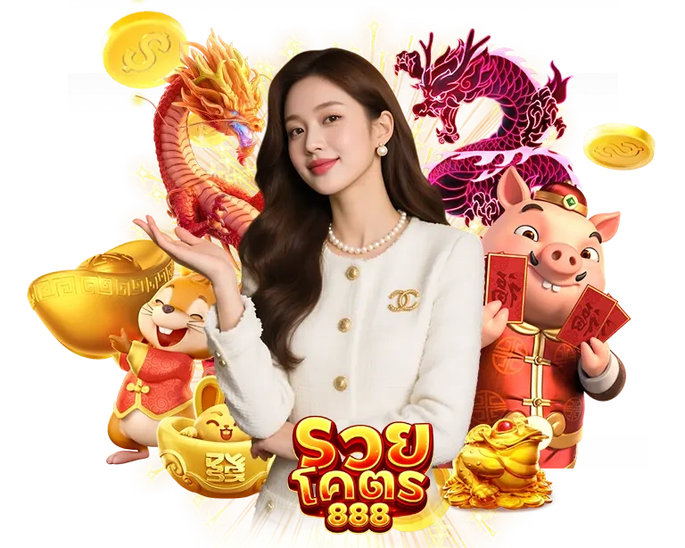 ภาพแบนเนอร์สล็อต ruaykod888 เกมสล็อตออนไลน์แตกง่าย ผู้หญิงล้อมด้วยเหรียญทองและสัญลักษณ์โชคลาภ ดีไซน์สดใส สื่อถึงโบนัสและแจ็คพอต เหมาะสำหรับใช้โปรโมทเว็บสล็อต ruaykod888