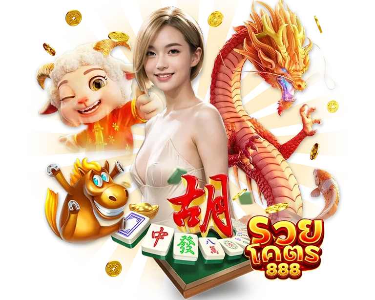 ภาพแบนเนอร์สล็อต ruaykod888 ธีมตรุษจีน ผู้หญิงถือถุงทองและเหรียญทอง สื่อถึงความโชคดี ร่ำรวย แจ็คพอตแตกง่าย เหมาะสำหรับใช้โปรโมทเกมสล็อต ruaykod888